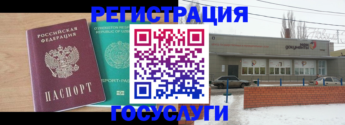 временная регистрация адрес в Малой Вишере